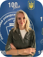 Катерина